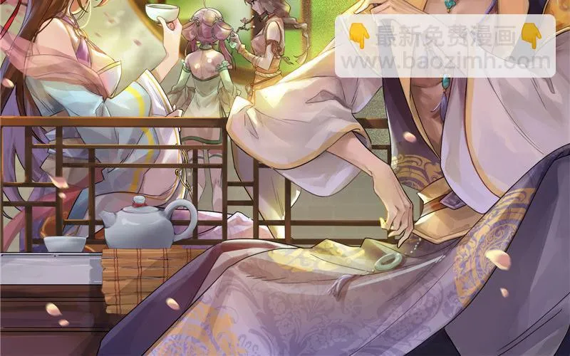 新世界：武松大战潘金莲 第2页