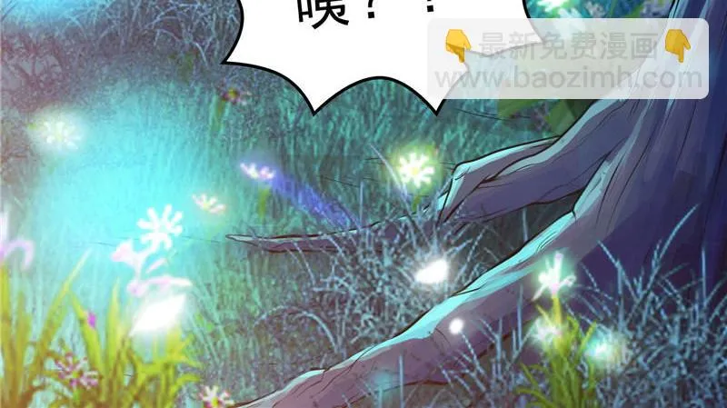 新世界：武松大战潘金莲 第16页