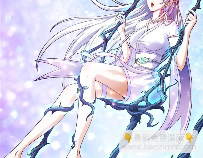 新世界：武松大战潘金莲 第23页