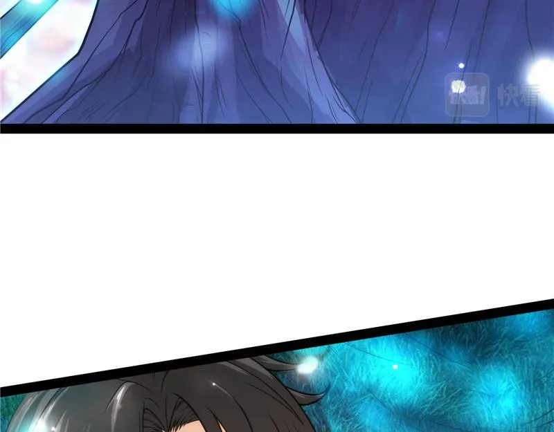 新世界：武松大战潘金莲 第27页