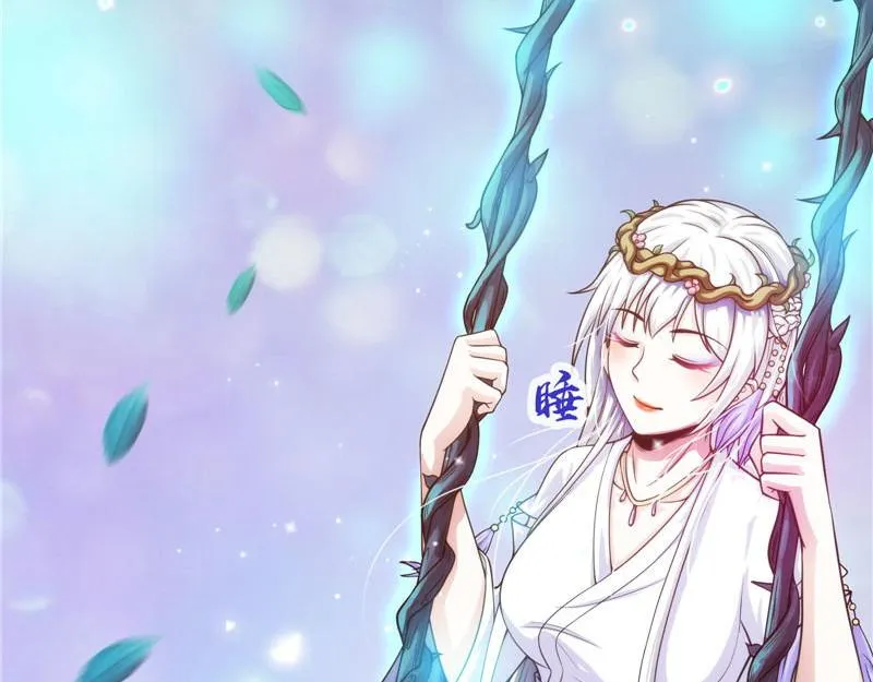 新世界：武松大战潘金莲 第51页