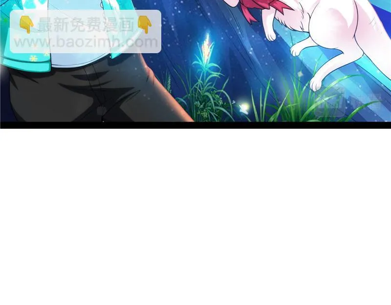 新世界：武松大战潘金莲 第58页
