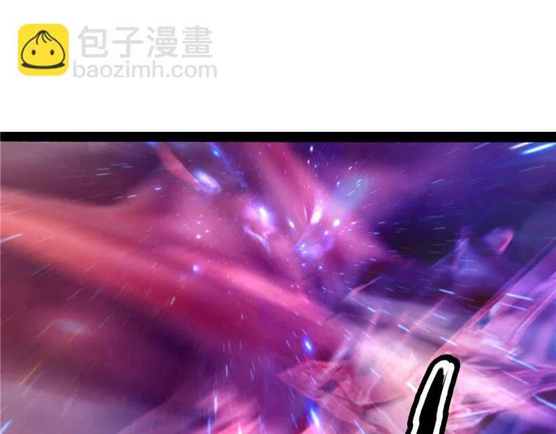 新世界：武松大战潘金莲 第113页