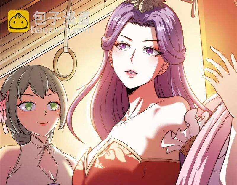 新世界：武松大战潘金莲 第124页