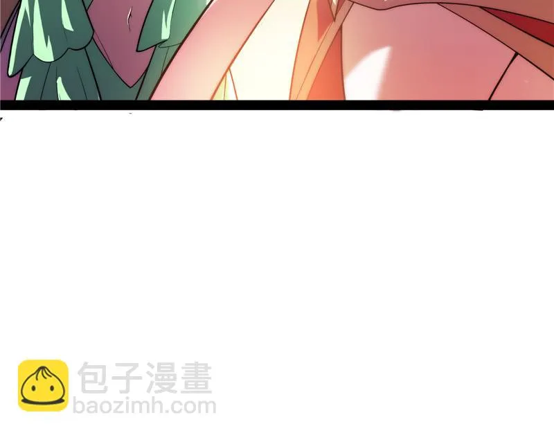 新世界：武松大战潘金莲 第126页