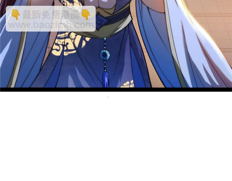 新世界：武松大战潘金莲 第130页