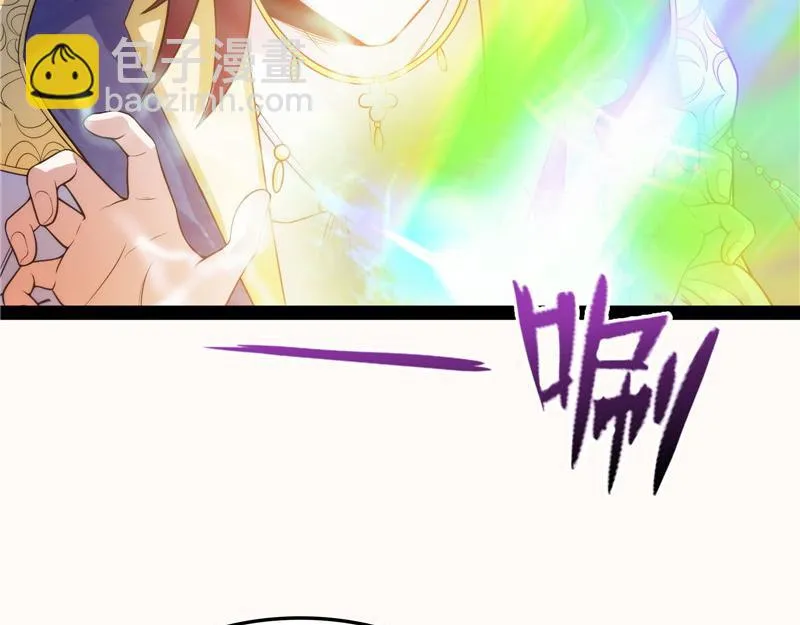 新世界：武松大战潘金莲 第132页