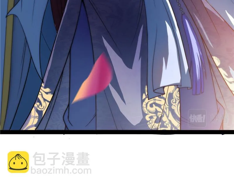 新世界：武松大战潘金莲 第139页
