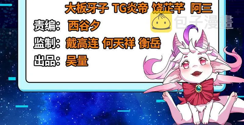 总有妖女想扑倒我 第4页
