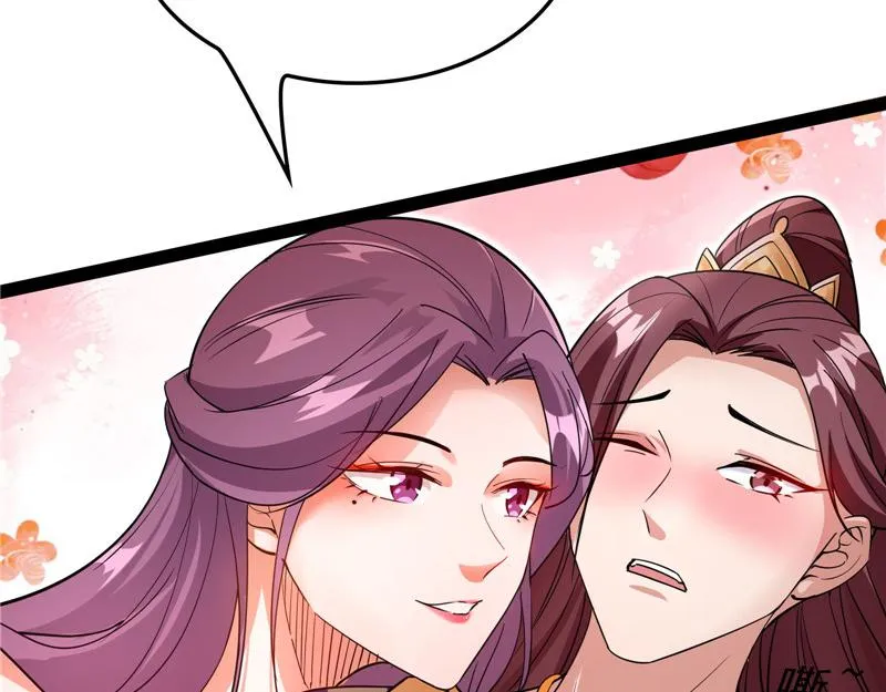 总有妖女想扑倒我 第14页