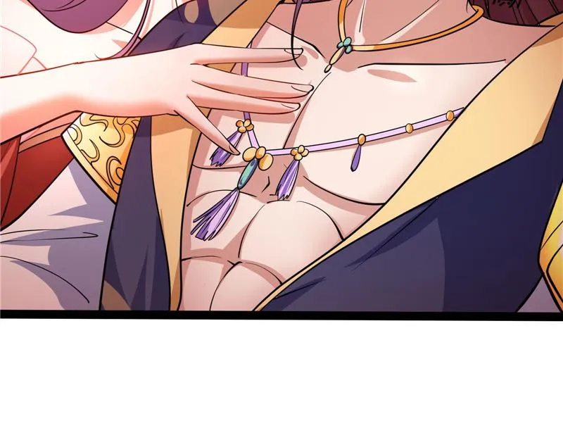 总有妖女想扑倒我 第15页