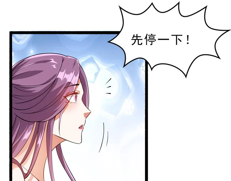 总有妖女想扑倒我 第17页