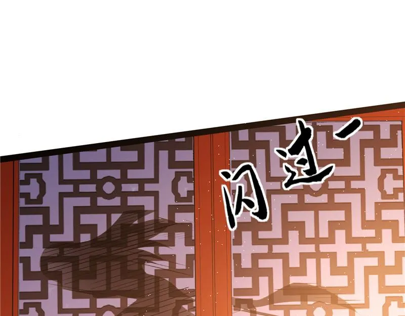 总有妖女想扑倒我 第25页