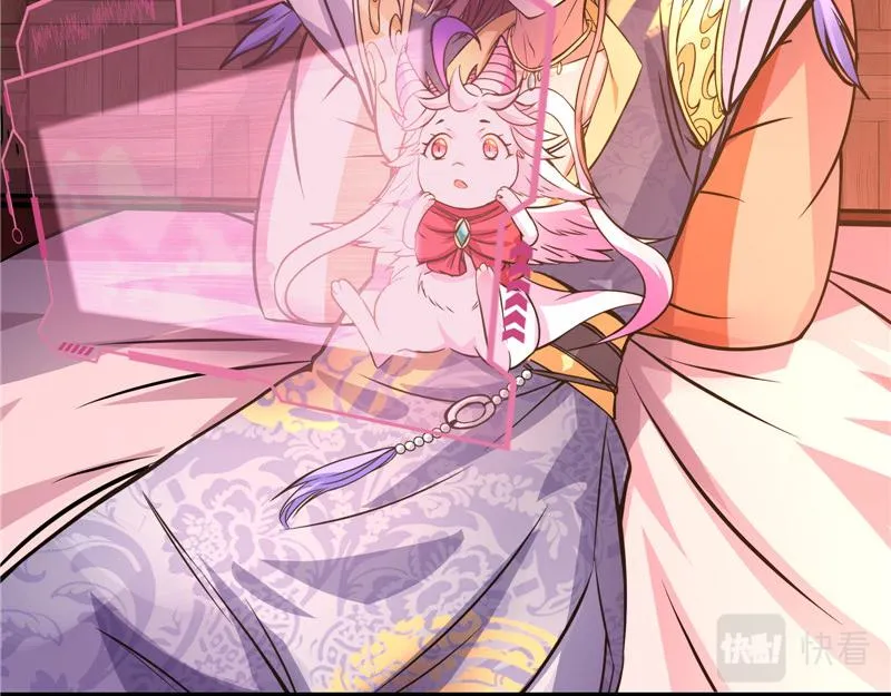 总有妖女想扑倒我 第48页
