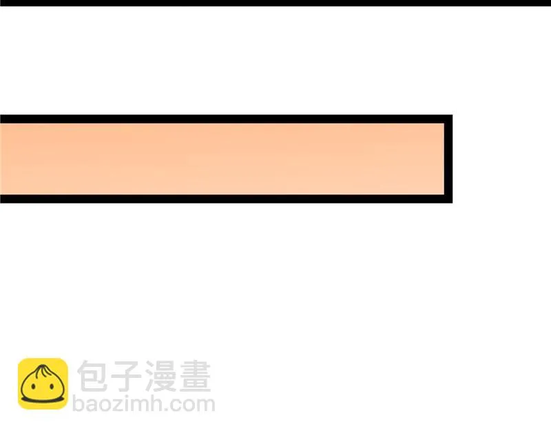 总有妖女想扑倒我 第49页
