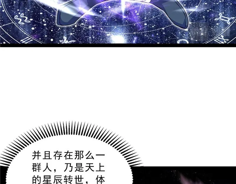 总有妖女想扑倒我 第62页