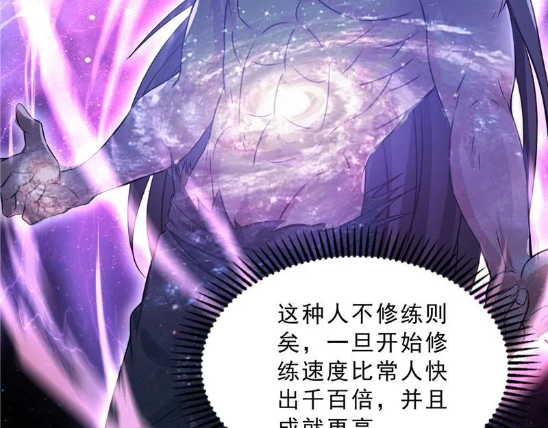 总有妖女想扑倒我 第64页