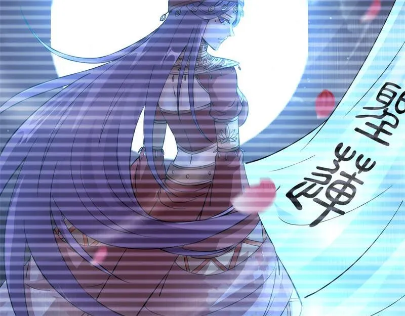 总有妖女想扑倒我 第70页