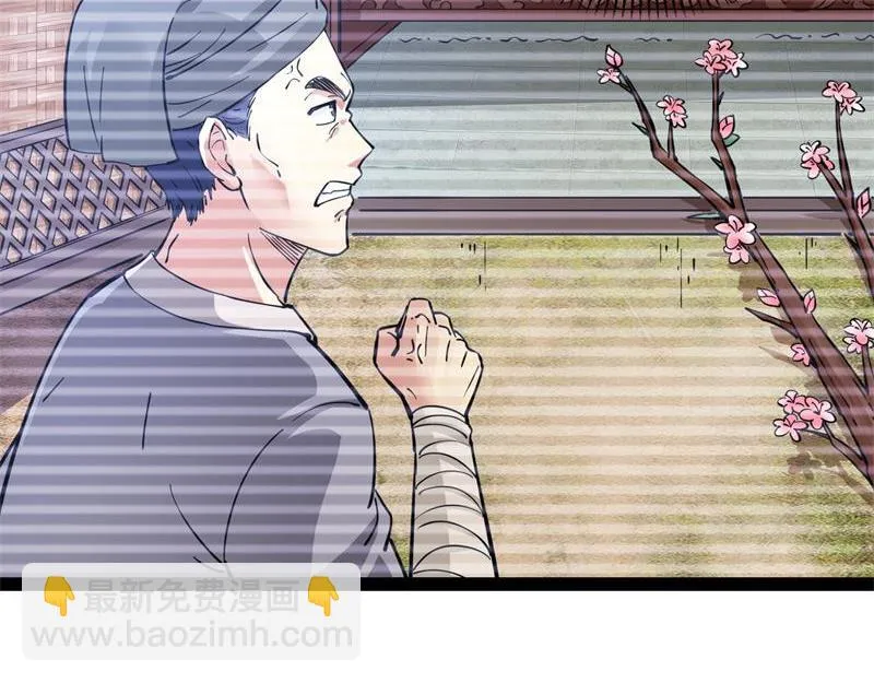 总有妖女想扑倒我 第73页