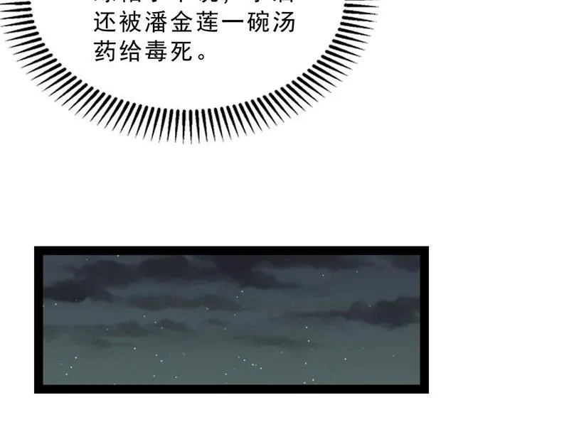 总有妖女想扑倒我 第79页