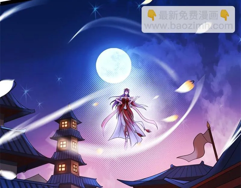 总有妖女想扑倒我 第100页