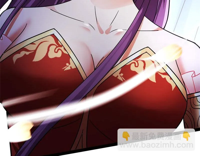 总有妖女想扑倒我 第103页