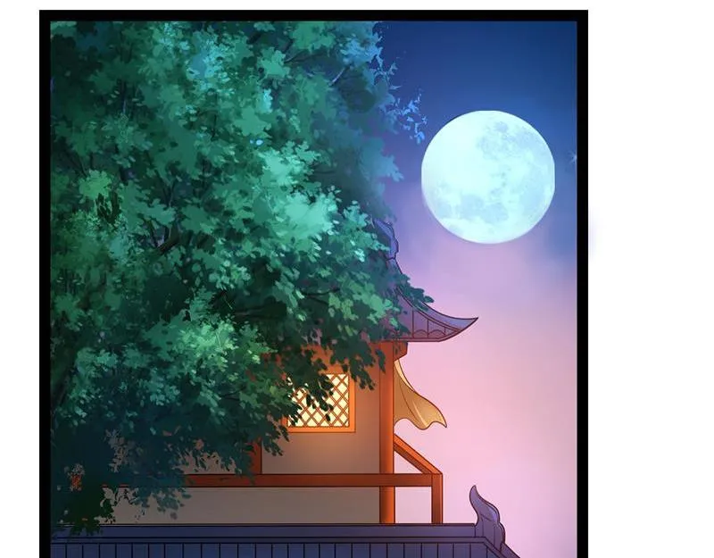 总有妖女想扑倒我 第106页
