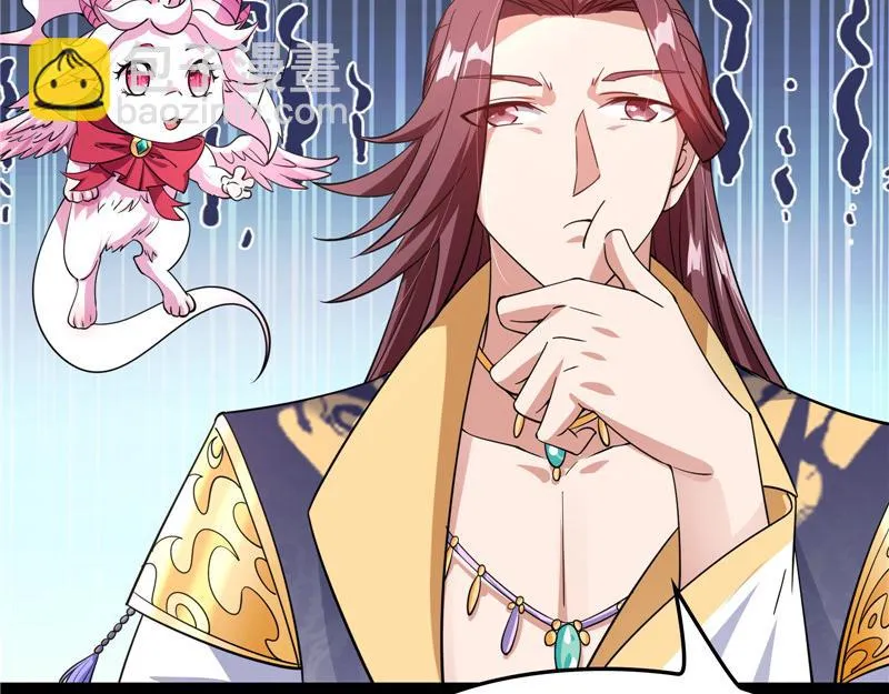 总有妖女想扑倒我 第110页