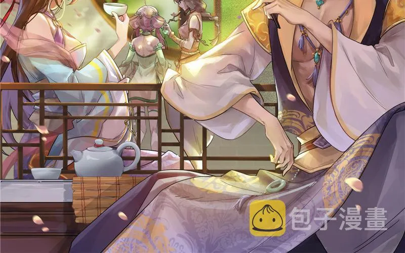 世界最强泡妞功法 第2页