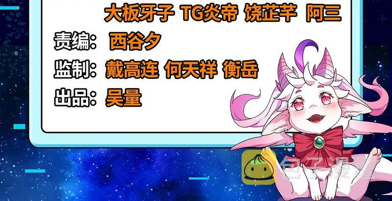 世界最强泡妞功法 第4页