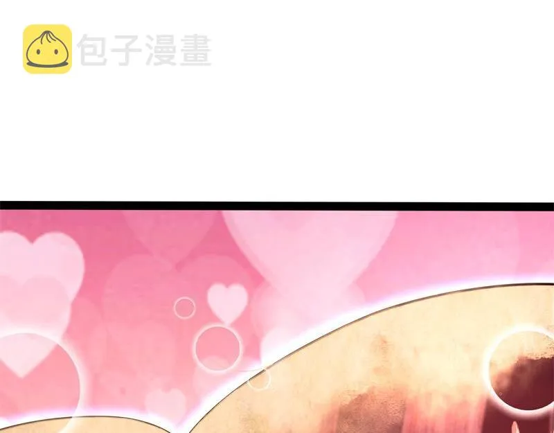 世界最强泡妞功法 第7页