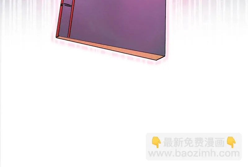 世界最强泡妞功法 第18页