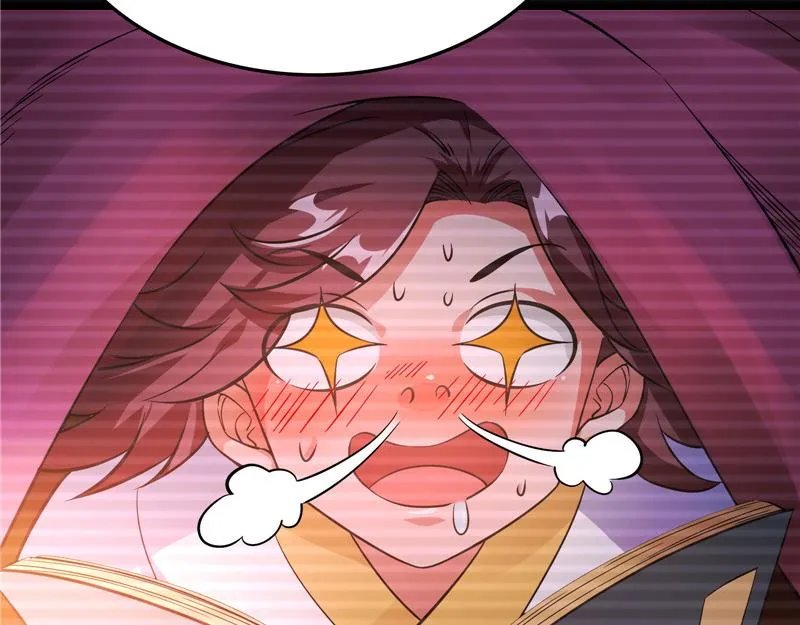 世界最强泡妞功法 第28页