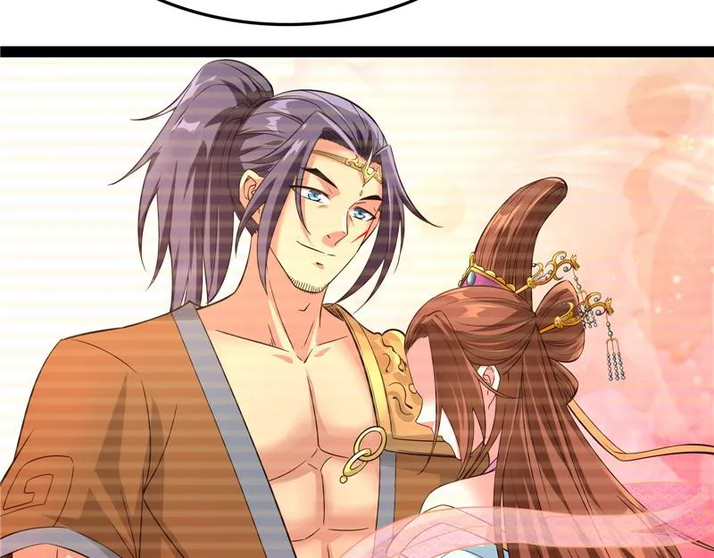 世界最强泡妞功法 第34页