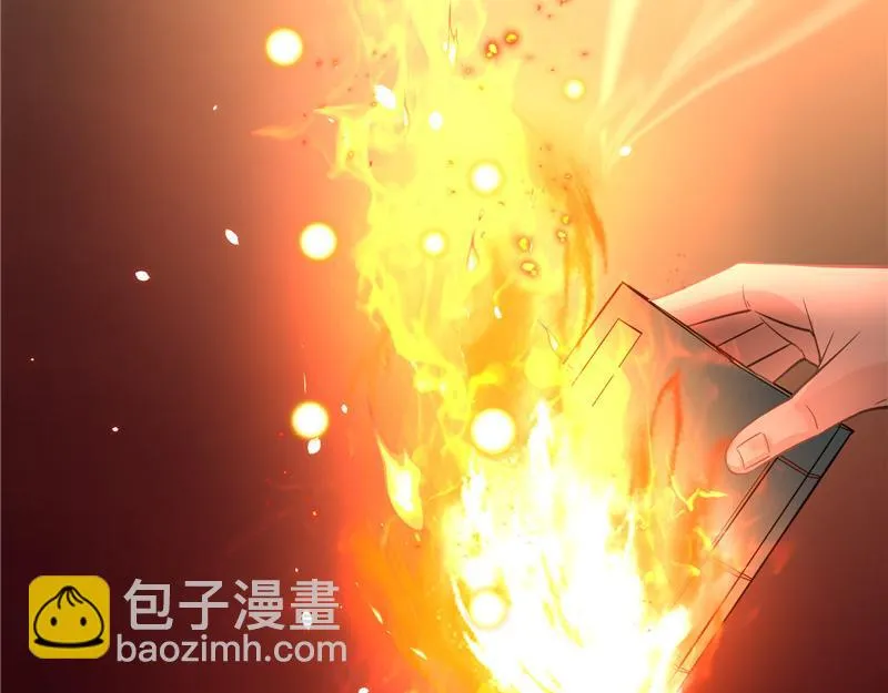 世界最强泡妞功法 第44页