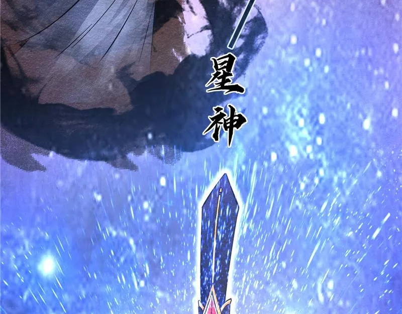 世界最强泡妞功法 第75页