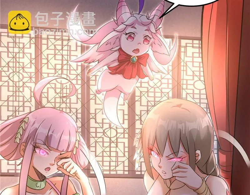 爱时达达恨时猪 第12页