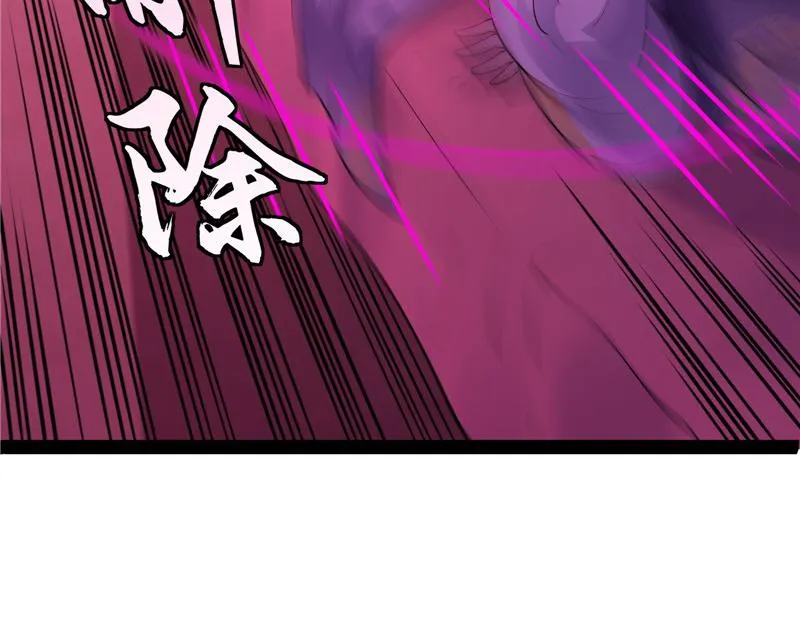 爱时达达恨时猪 第61页