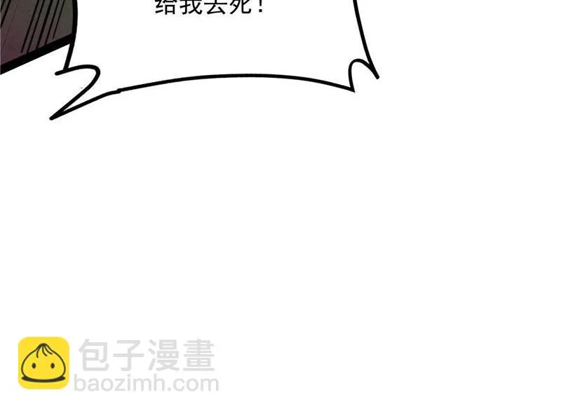 爱时达达恨时猪 第76页
