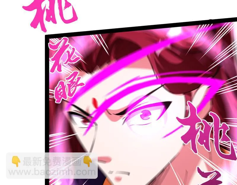 爱时达达恨时猪 第80页