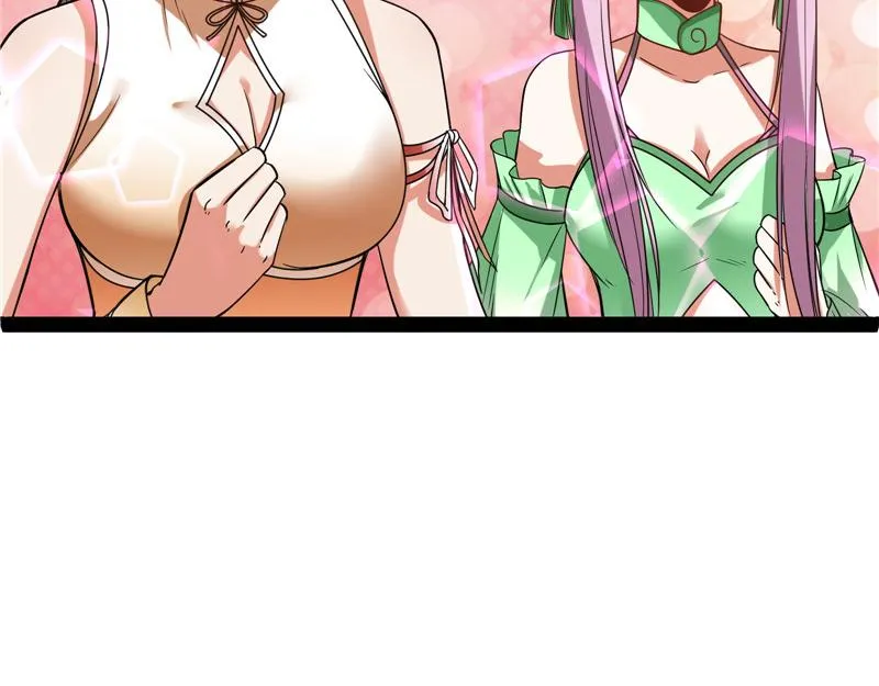 三妖求雨露 第104页