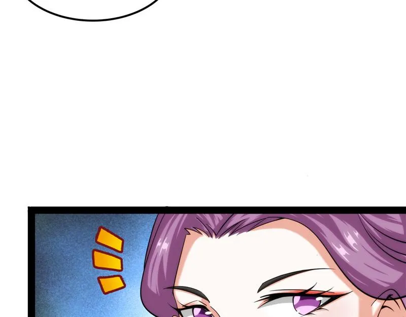 三宗妖女排队送 第48页