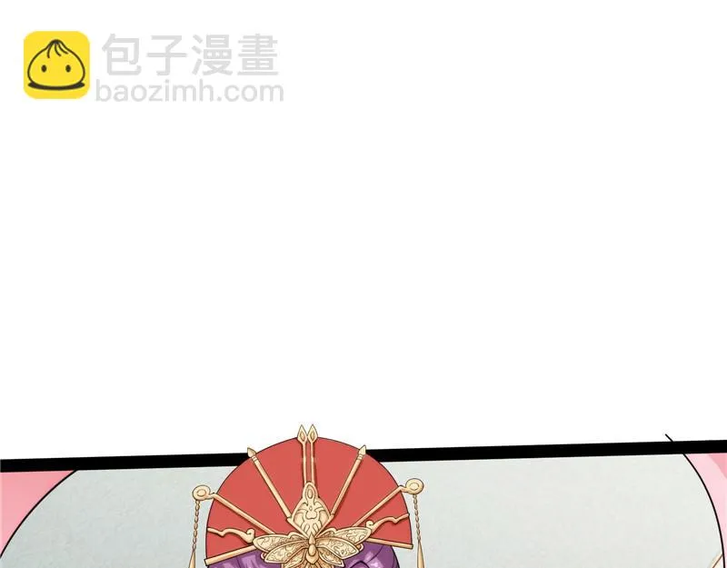 三宗妖女排队送 第54页