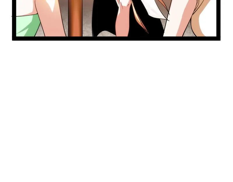 三宗妖女排队送 第71页