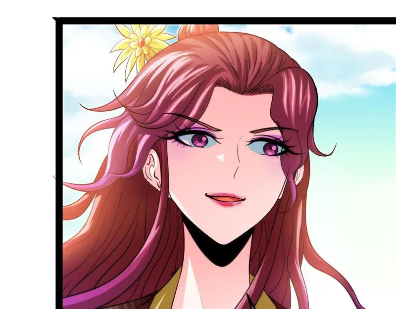 三宗妖女排队送 第100页