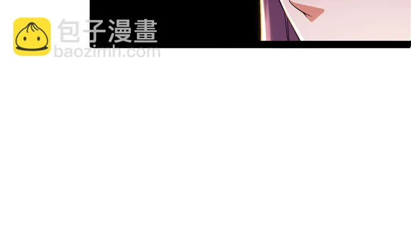 圣莲教来人 第44页