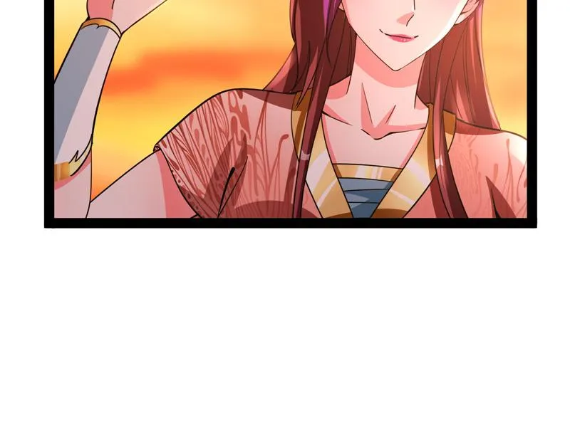 妖女以下犯上 第38页