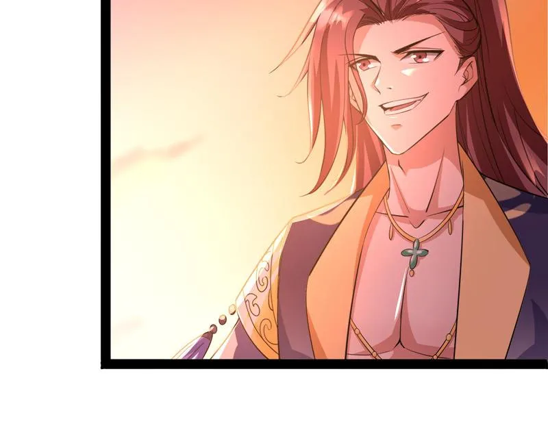 妖女以下犯上 第57页
