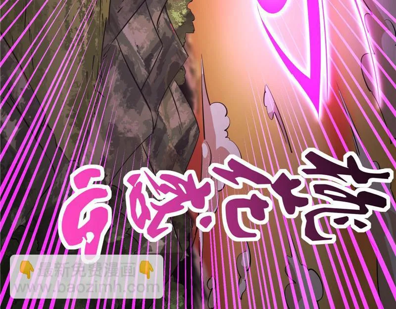 妖女以下犯上 第77页