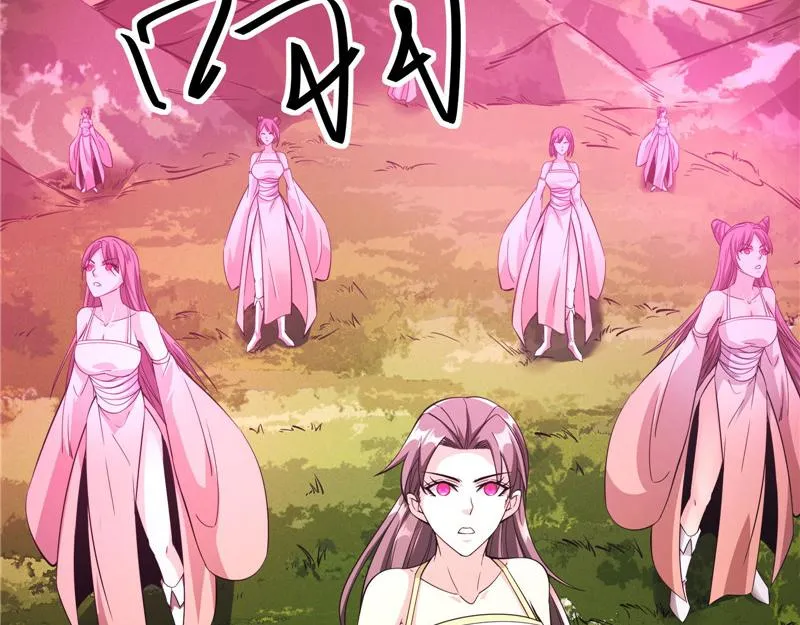 妖女以下犯上 第79页